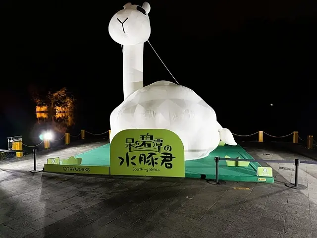 2025碧潭地景裝置展｜呆在碧潭の水豚君，活動日期：2025