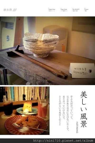 台中美食~不止一本書的 一本書店 書店裡暗藏美味的極品甜點唷!