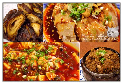 正宗四川爆力紅－天府家常菜(台北永和)