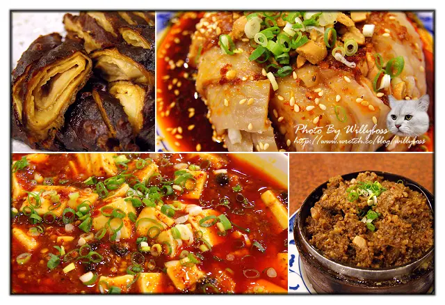 正宗四川爆力紅－天府家常菜(台北永和)