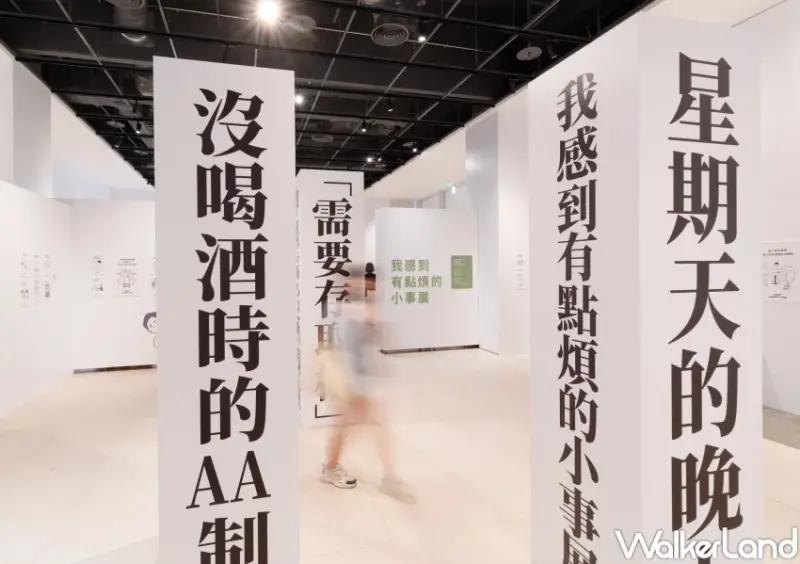 日本爆紅展覽來台！人也太好了吧展首次來台，NOKE忠泰樂生活一票逛2大展覽。