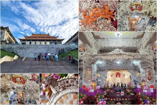 以數十萬片貝殼珊瑚裝飾而成的寺廟，🐟世界罕見的海底龍宮：新北【石門珊瑚貝殼廟】（富福頂山寺）