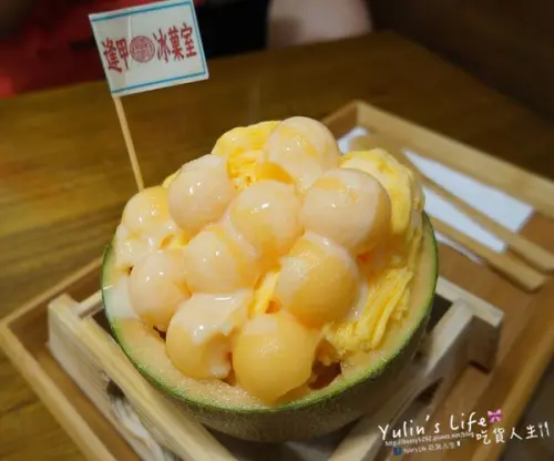逢甲冰菓室 ♥ 整顆哈密瓜端上桌 ♥ 復古風格創新滋味 ♥夏日消暑聖品透心涼