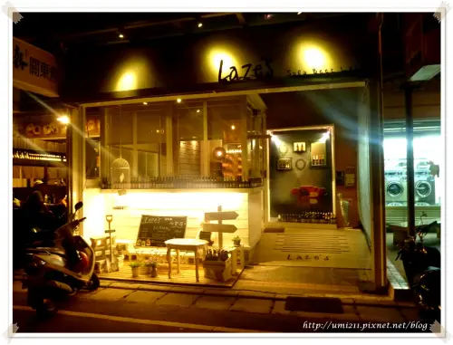 (桃園林口)Lady's Lazy Friday nite✈ Laze's比利時啤酒專賣