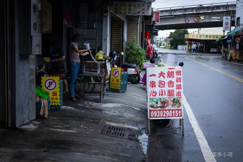 宜蘭傳統小吃推薦-復元行季節限定一串心！口味多樣搭配特製沾醬好吃到停不下來啦，美味的大腸包香腸加蘋果泡菜也讓人口水直流。 @圍事小哥的幸福相框