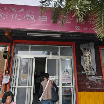 田尾花卉一條街小旅行！賞花拍美照必去超療癒。