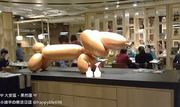 【食記】台北大安 果然匯。蔬食百匯吃到飽~~~