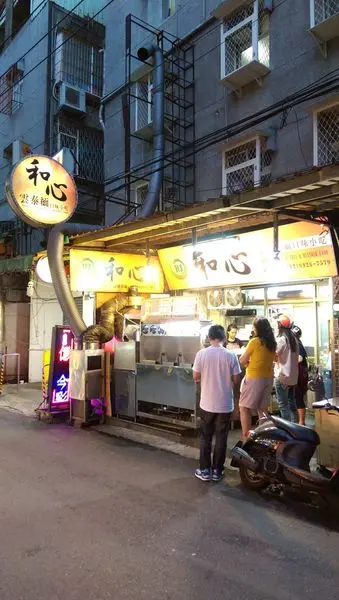 和心：便宜大碗好吃的泰緬料理(永和)