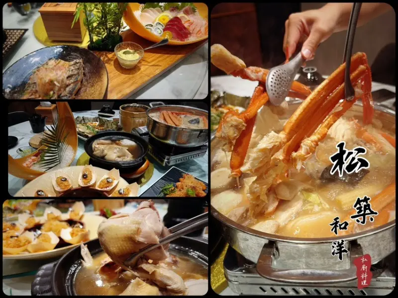 嘉義市西區嘉義謝師宴吃什麼最有誠意？《松築和洋私廚》10道私廚手路菜，裡子面子美味全拿！