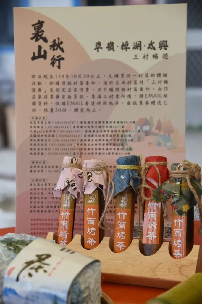 嘉義梅山一日遊行程推薦｜金牌農村太平社區 太平雲梯 太平老街