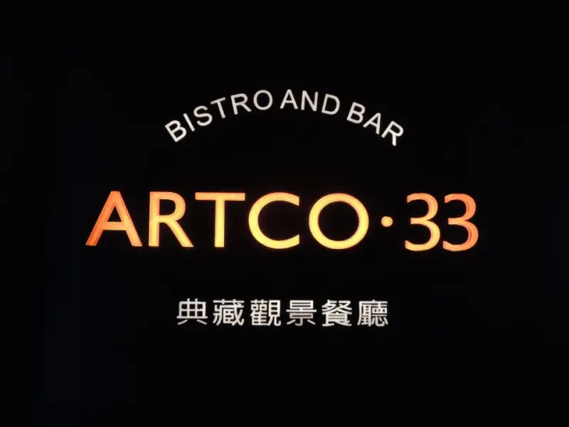 第一次在餐廳裡遇到這麼糟糕的服務態度