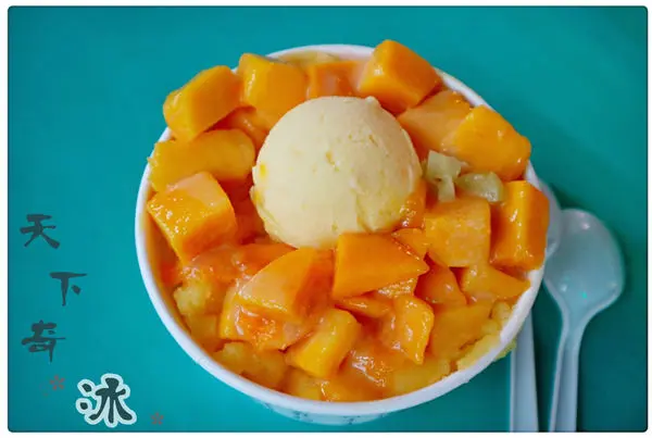 天下奇冰 ~ 興南夜市❤️爆滿的芒果綿綿冰只要60元/平日下午茶時段再省10元 - 捷運南勢角站