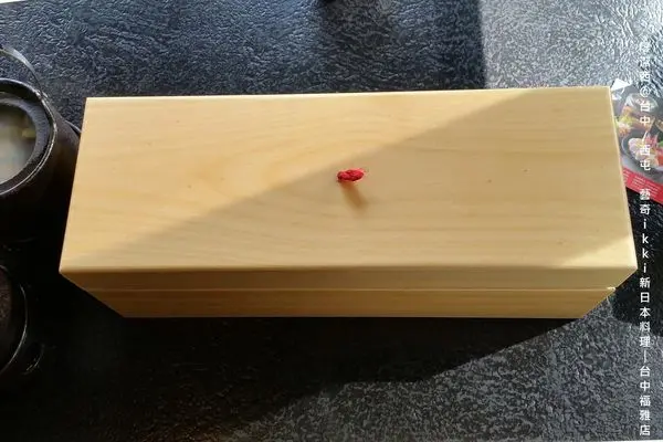 潔西麻的美食日記─【試吃】【台中/西屯】品嚐藝奇ikki新日本料理─(台中福雅店)(下)/冬の旬鮮套餐內容篇(附影片)/慶生小蛋糕