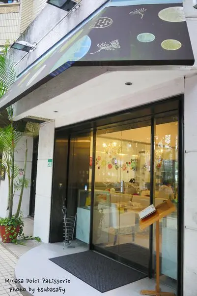 [口碑卷]Micasa Dolci Patisserie 蜜膳屋