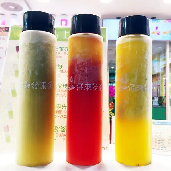 [台北士林美食]飛來發菓園 天然水果現打 瓶裝果汁 杯裝果昔 士林夜市