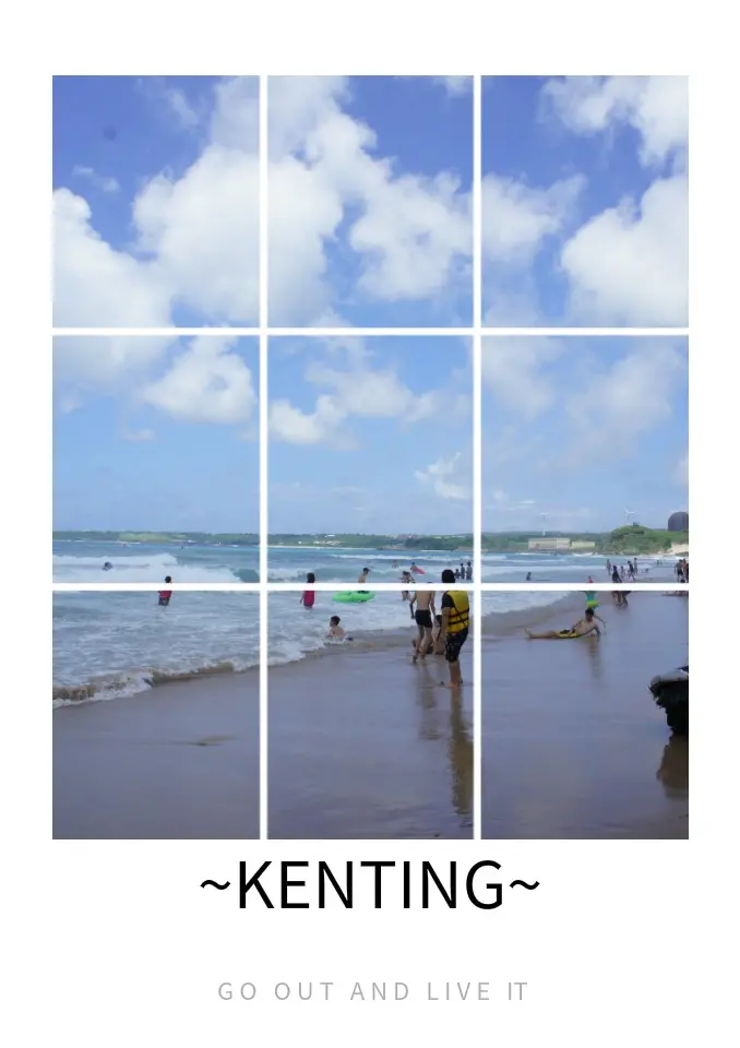 墾丁遊FIRST DAY//巷內牛肉麵、南灣踩水、奢華住宿、墾丁大街