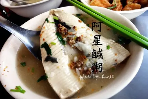 【台南中西】阿星鹹粥
