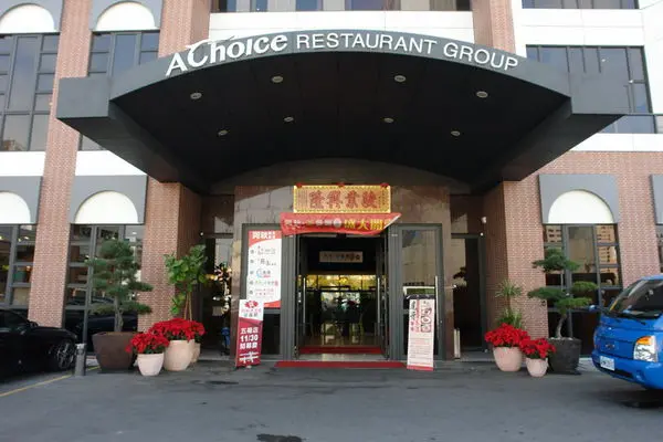 江浙陸園會館--道地江浙味、商業午餐好味道