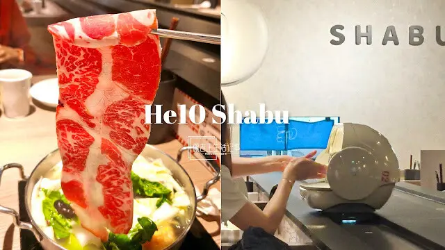 2025新開幕！和十Shabu中山南京店日式精緻火鍋：AI送餐車超吸睛，鍋底升級雜炊、炒烏龍(菜單/影片)