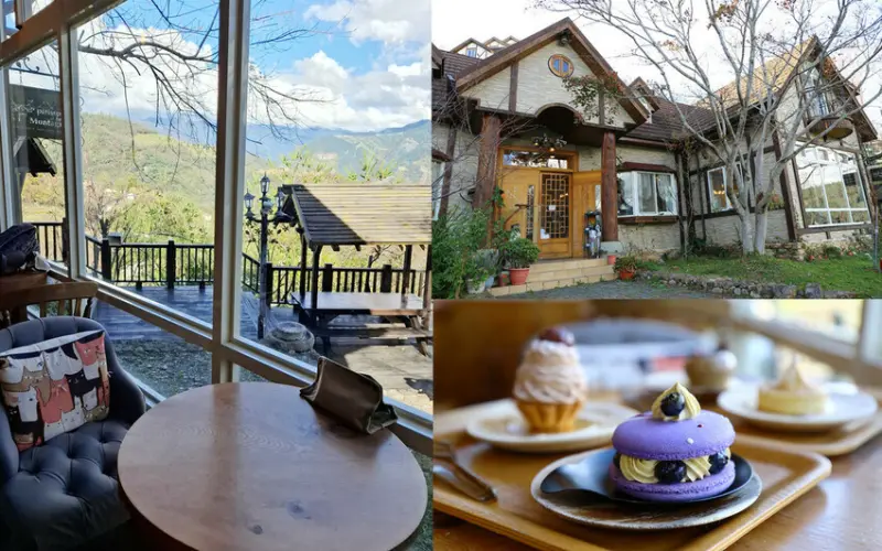 南投清境-蒙塔妮 手作甜點  Pâtisserie à la Montagne《 歐風小屋︱法式甜點︱清境下午茶》