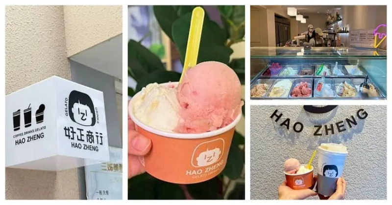 台北市大安區內的天然純粹好味道，好正商行讓你享用高品質義式冰淇淋