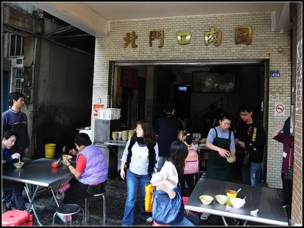 彰化肉圓遠近馳名之北門口肉圓