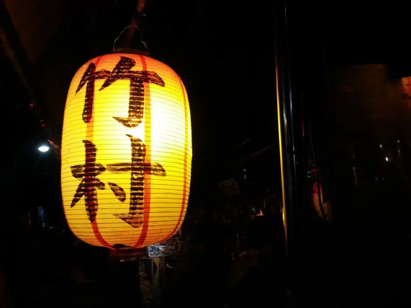 【台北＿信義區】 竹村居酒屋 (我可能不會愛你)