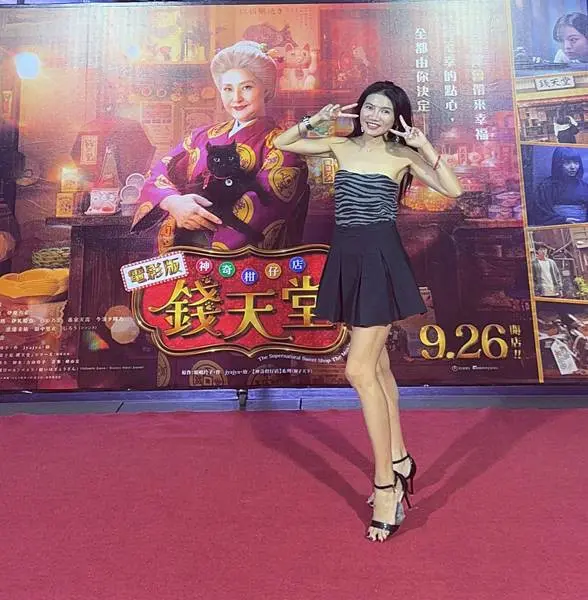 「電影首映」 日本暢銷童書改編 #神奇柑仔店錢天堂，善惡對決