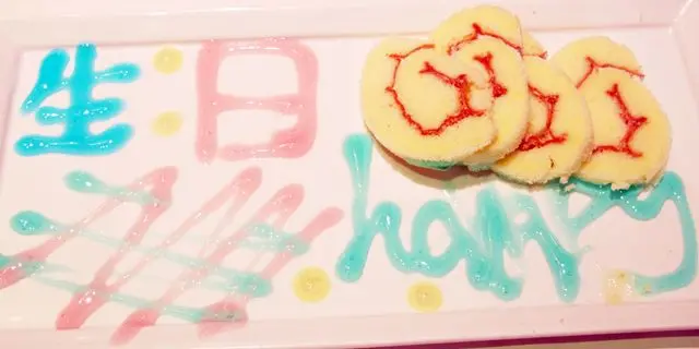 味蕾享受新米蘭蔬食~舒果