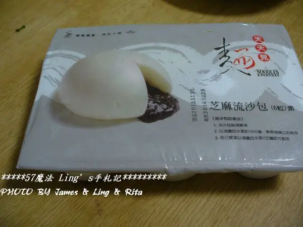 天天見麵----外帶芝麻流沙包        
      