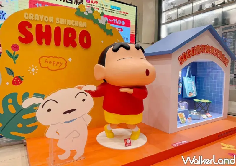 SOGO週年慶送蠟筆小新！11款蠟筆小新來店禮滿千送，買一送一 回饋必看。