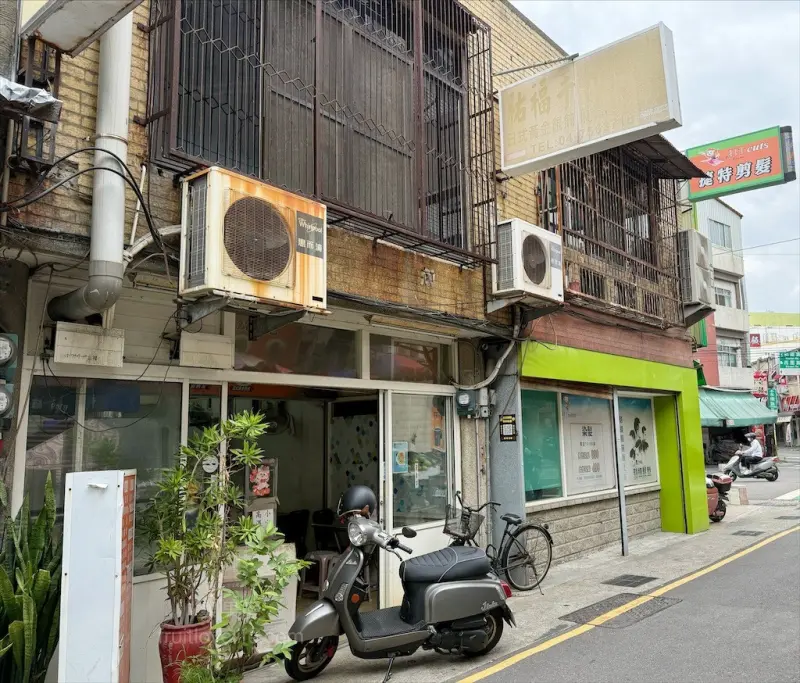 祐福手打餛飩 | 彰化和美麵店，手打的餛飩內餡，好吃Q彈，麻醬麵也是這招牌之一 @果果愛Fruitlove