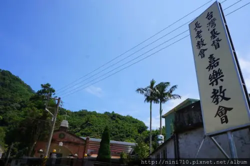 新竹美食~內灣戲院人文客家菜館 沒想到還蠻好吃的