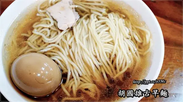 【食記/南投市】看似簡單的切仔麵，其滋味可一點也不馬虎♪胡國雄古早麵 ♪♪