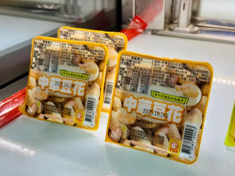 我家牛排-板橋三民店