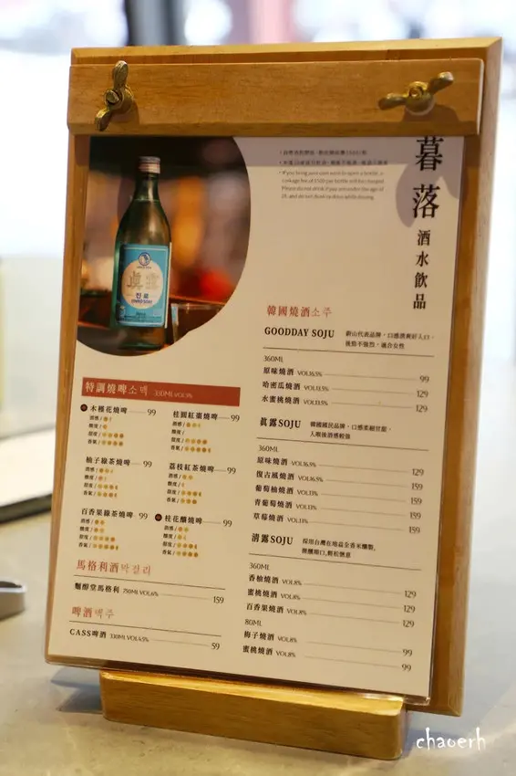 台中-紫木槿무궁화韓國烤肉•韓鍋