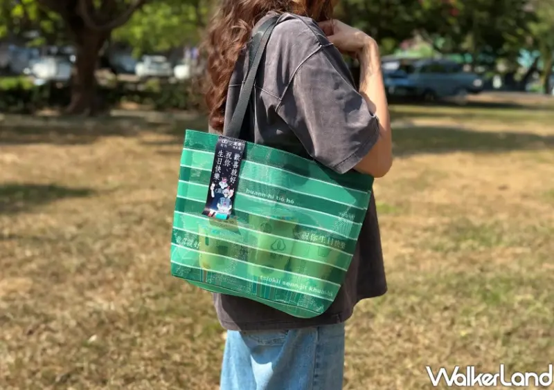 翰林珍奶買一送一喝到10月底！萬秀洗衣店聯名「復古茄芷袋」限量搶。