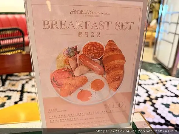 {澳門住宿}澳門超高CP值住宿：澳門葡京人早餐篇「安琪兒咖啡