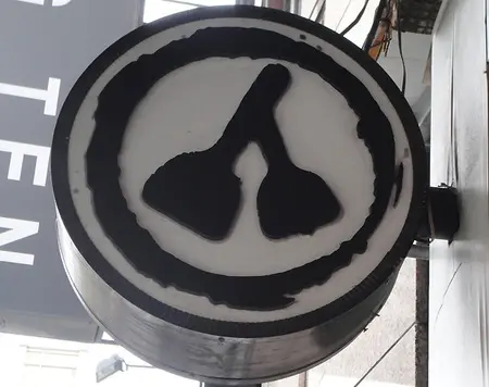 人氣平價鐵板燒「香連鐵板燒」果然名不虛傳