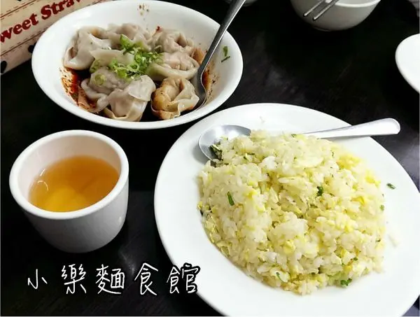 【新北】新店 小樂麵食館│平價、精緻麵食館 × 前鼎泰豐師傅的好廚藝!!