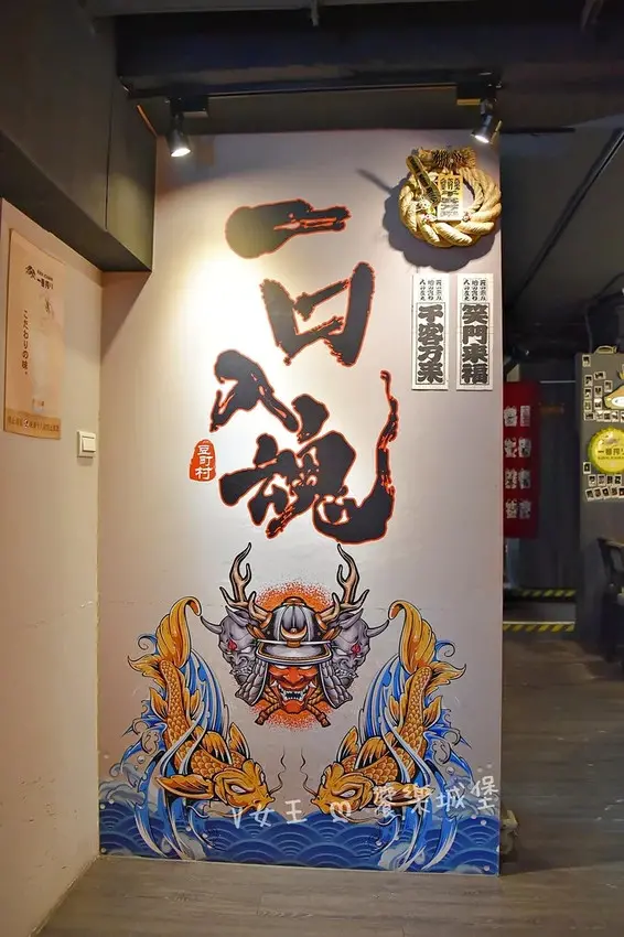 東區燒肉推薦 豆町村燒肉 ll 國父紀念館美食，嚴選新鮮頂級