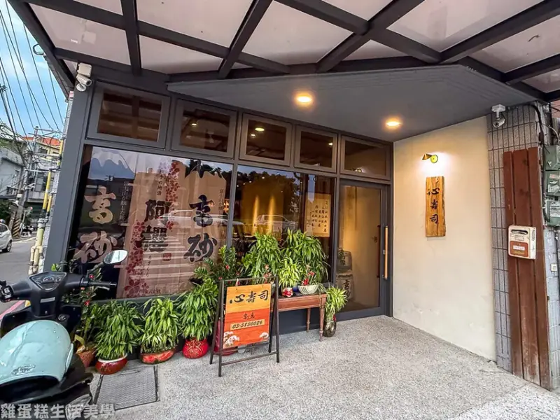 【新竹食記】心壽司 割烹 - 竹東二重埔平價日式料理，炸豬排金黃酥脆好可口