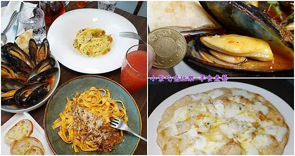 台北正統南義大利料理/捷運大直站美食【艷陽下義大利小餐館】中山區義式料理/大直義式餐廳;五種起司披薩/義大利麵(艷陽下義大利小餐館menu)