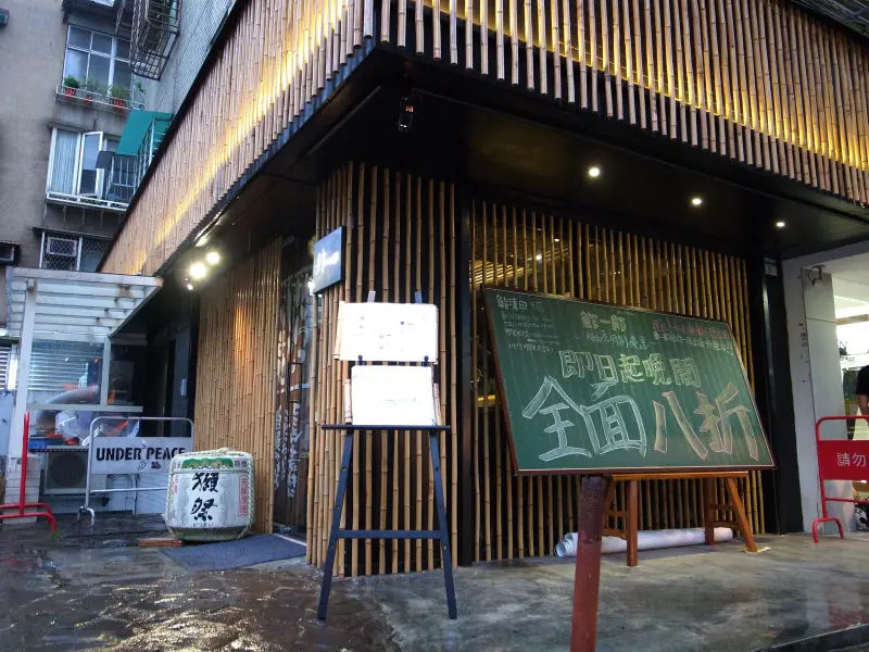 GRD日誌---30052012 鮓一郎：價格親民又具值感的日本料理