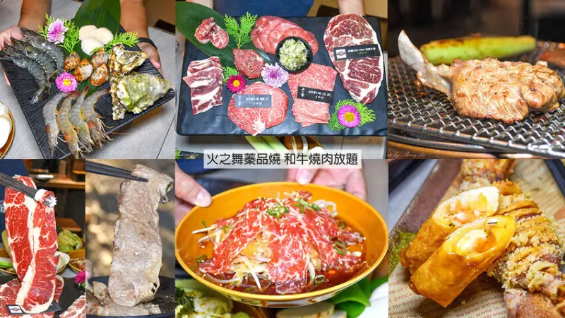 老字號的東區燒烤吃到飽名店，1899元多種和牛隨你吃