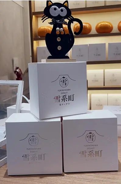 【台北甜點】柔軟的魔法降臨，雪系町萬聖節限定【生甜甜圈】禮盒