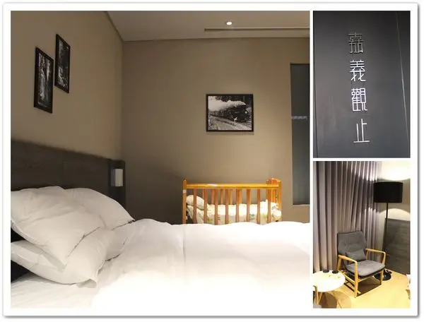 【嘉義住宿推薦】觀止系列的最新佳作『嘉義觀止』，阿里山下位在嘉義市鬧區的高CP值設計旅店，嘉義親子飯店