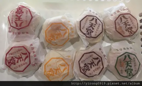 【板橋食記】日本八天堂，終於買到超人氣奶油餐包