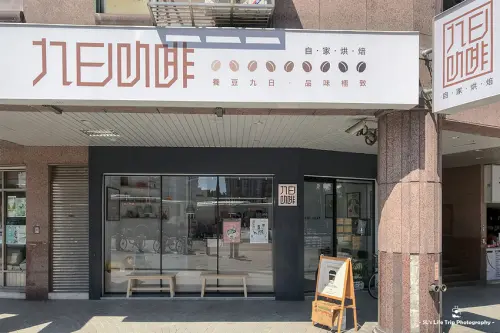 台北．萬華 | 九日咖啡 Nine Days Coffee | 小小店面卻擁有高專業度的在地烘焙金盃獎咖啡