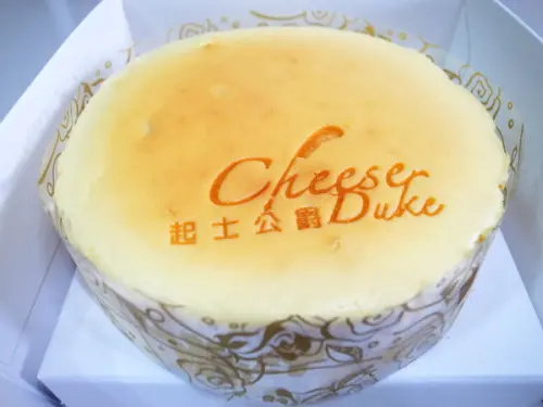 <宅配試吃> 楓糖Ｘ蔓越莓Ｘ乳酪蛋糕～起司公爵